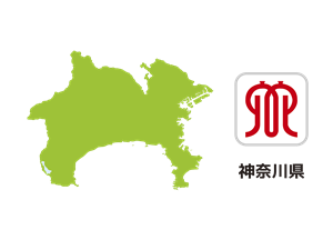 神奈川県
