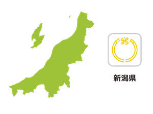 新潟県