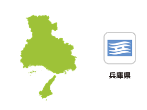兵庫県
