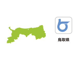鳥取県