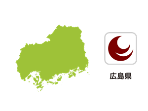 広島県