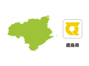 徳島県