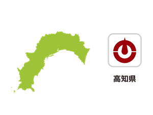 高知県