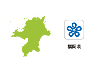 福岡県