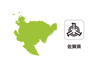 佐賀県